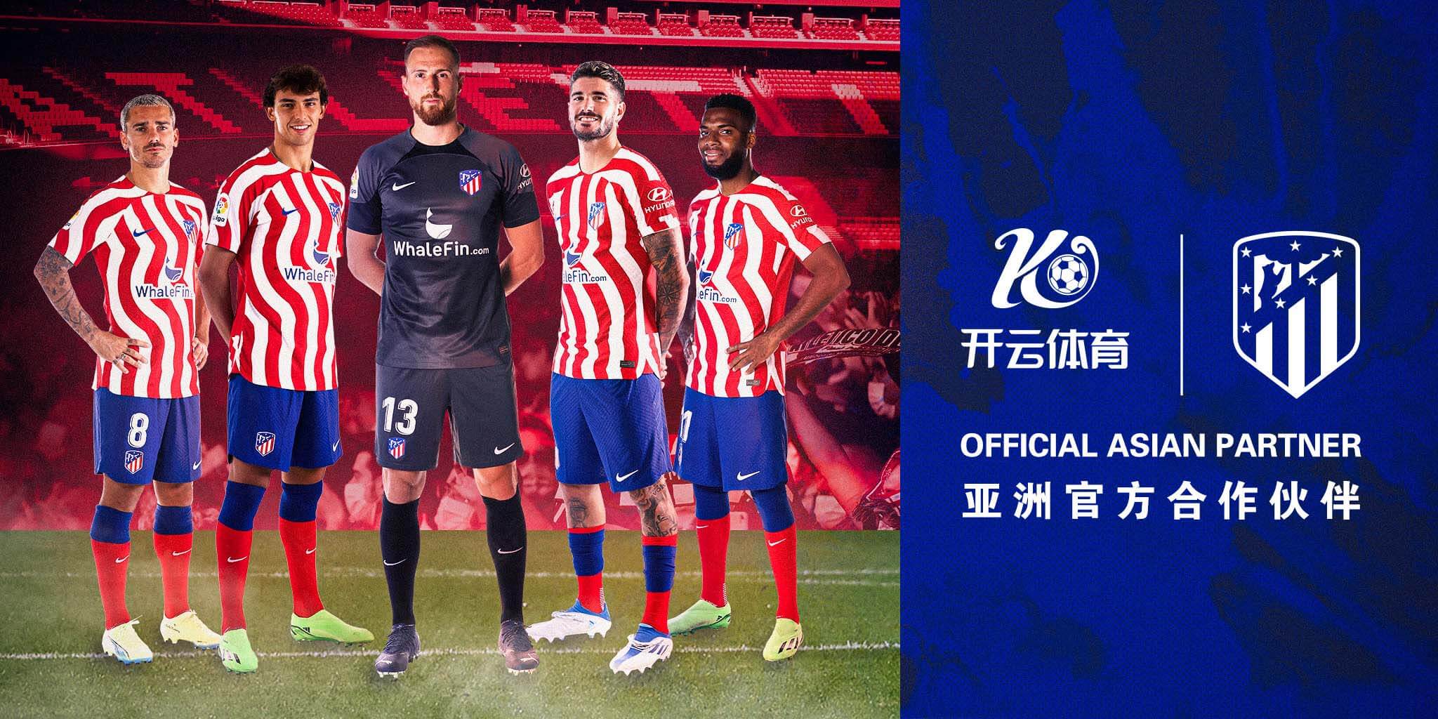 瓦力棋牌体育成为马竞的官方博彩合作伙伴！