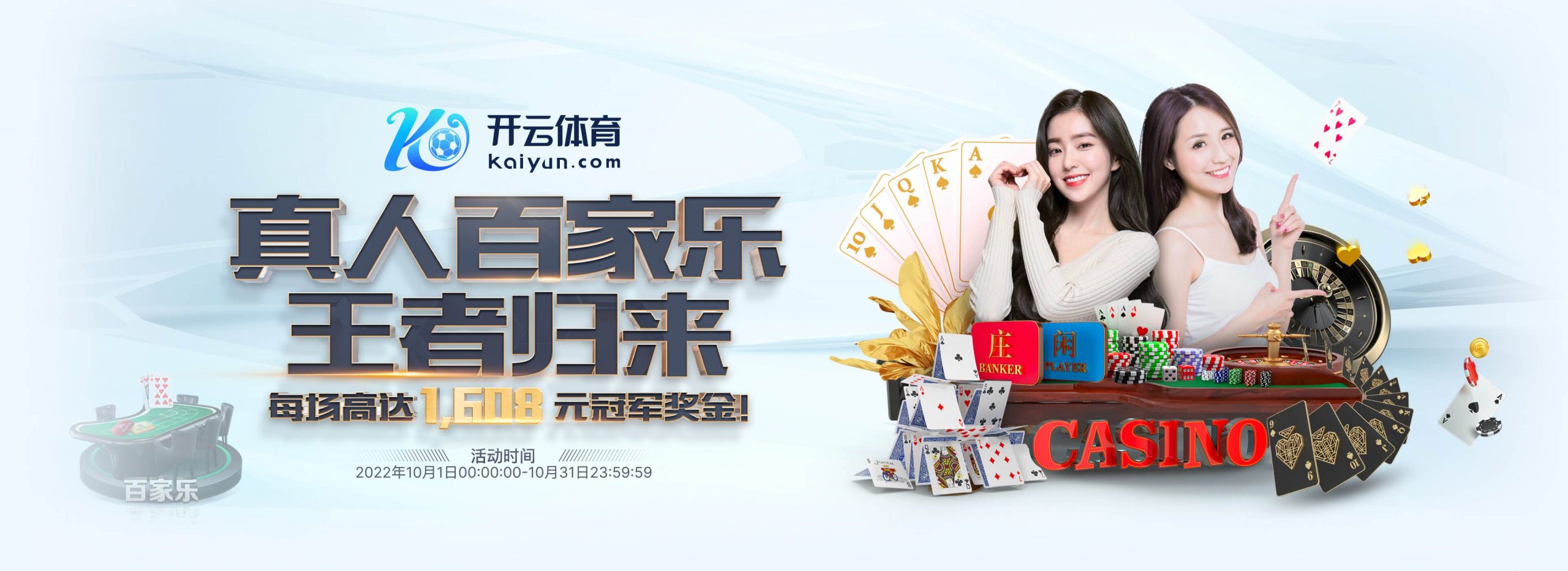 瓦力棋牌体育正式成为英超曼联合作伙伴！