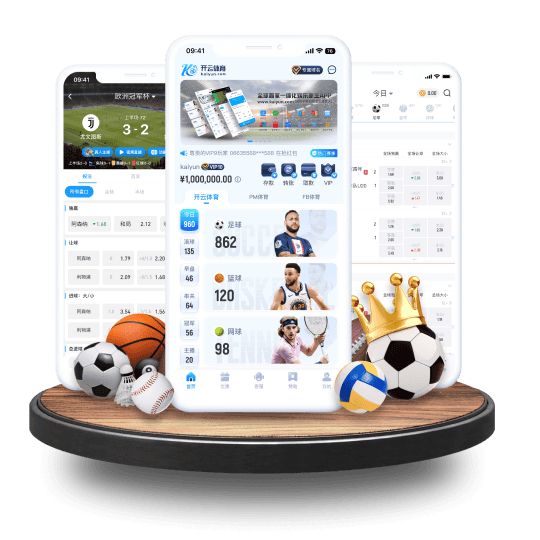 瓦力棋牌体育APP界面