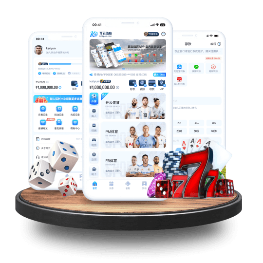 瓦力棋牌全站APP界面